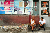 Second hand books for sale in Beijing's hutong.  20.07.07
