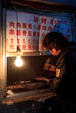 Delicious mutton skewers served in a hutong alley in Beijing. 05.03.09